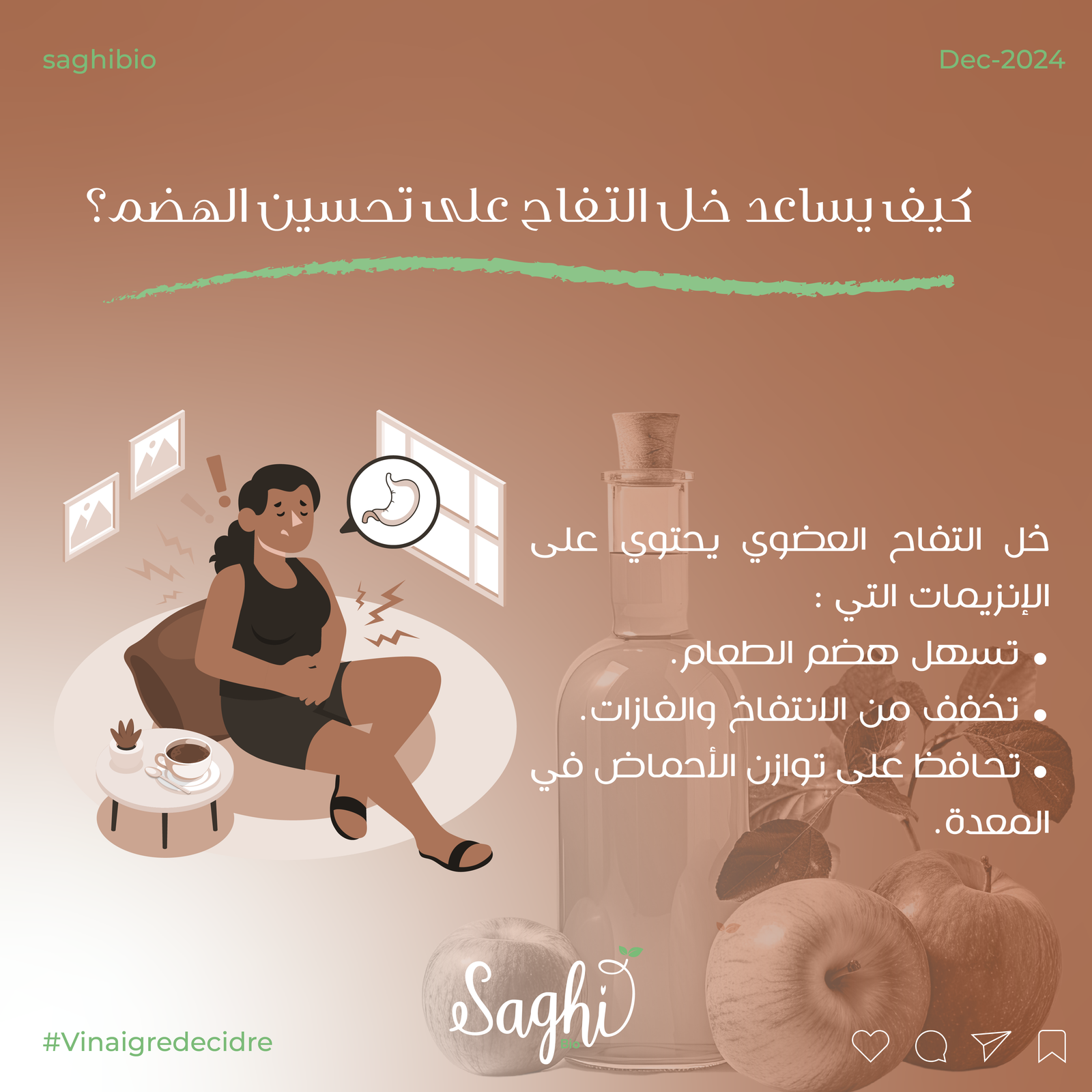 مزايا صحية