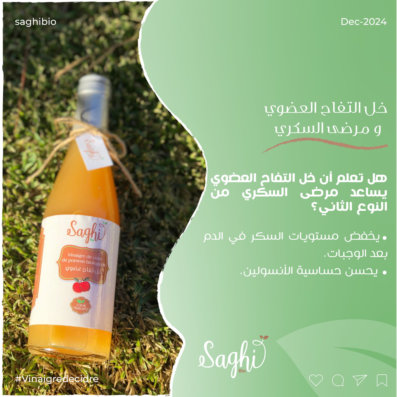 عرض خاص